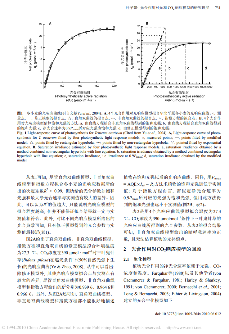 输入图片说明