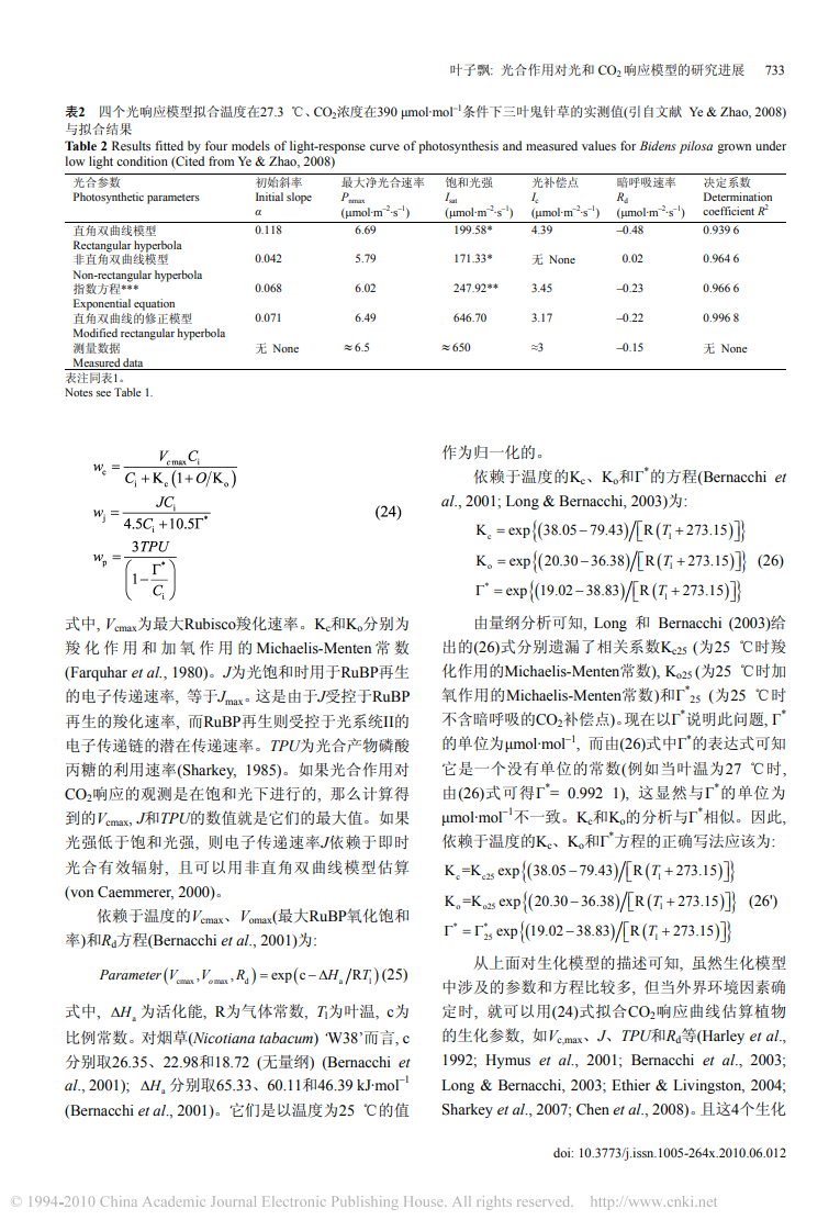输入图片说明