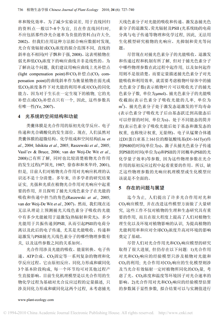 输入图片说明