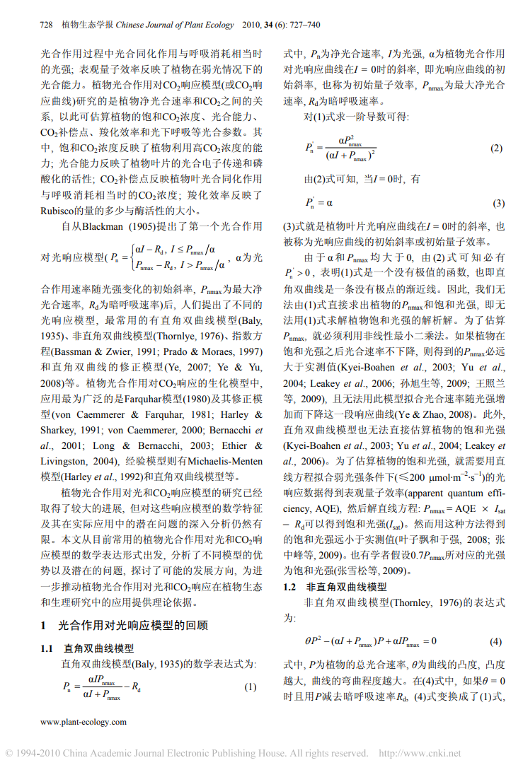 输入图片说明