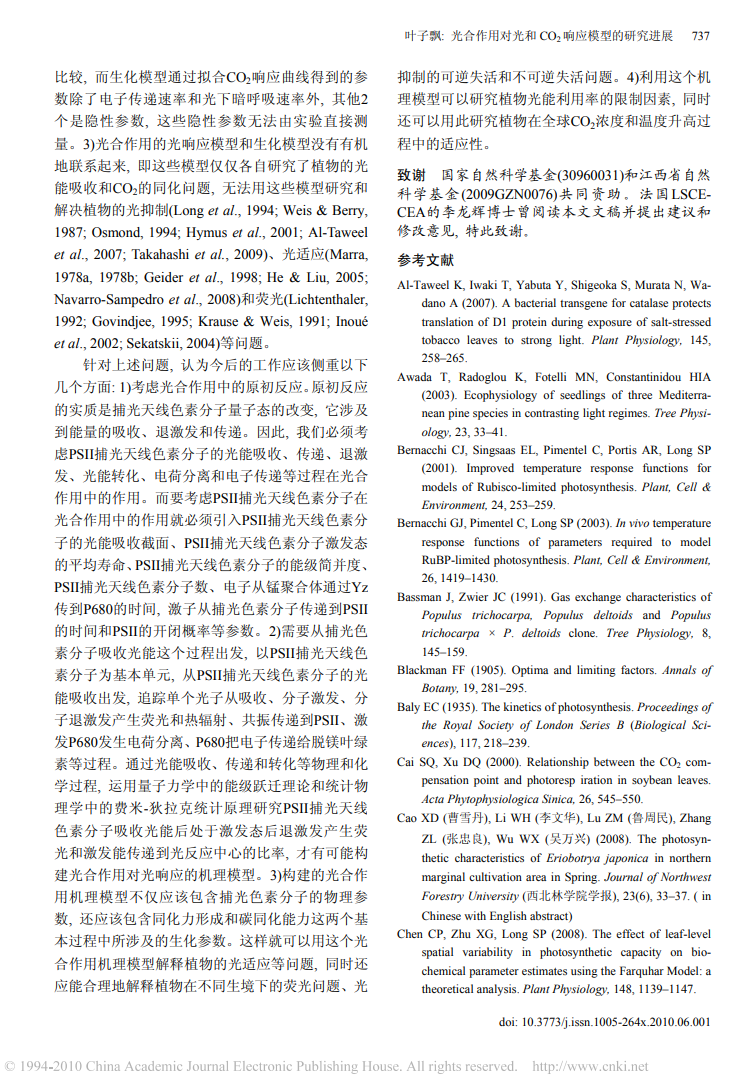 输入图片说明