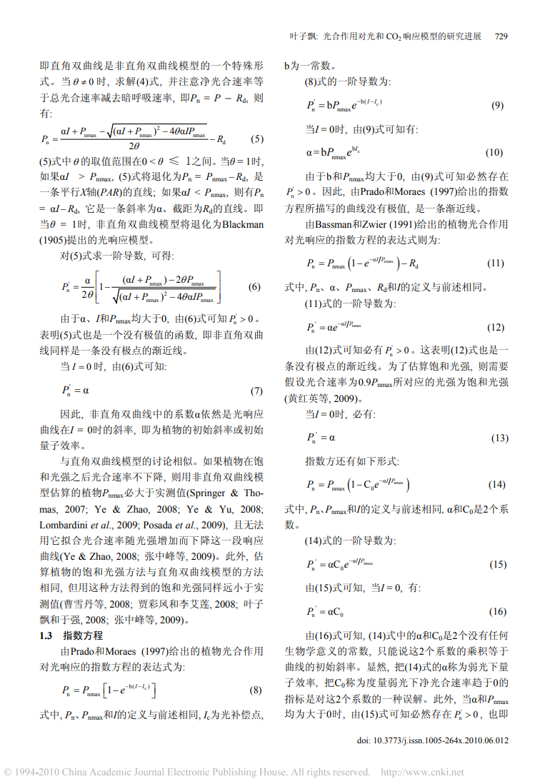 输入图片说明