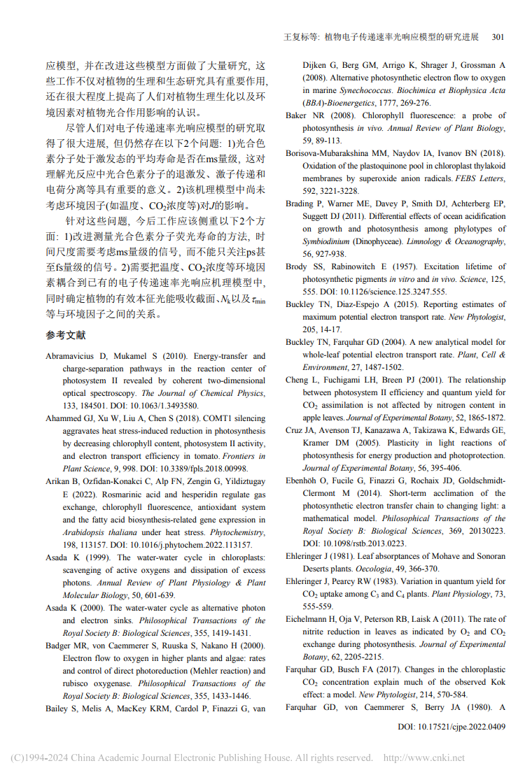 输入图片说明