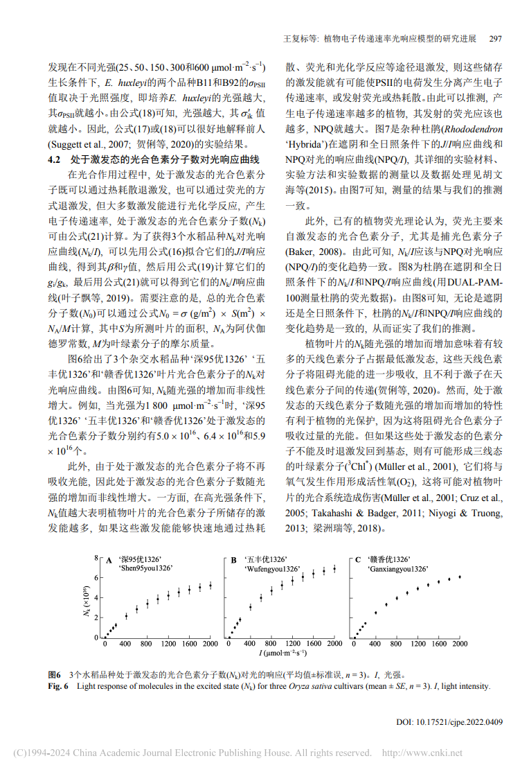输入图片说明