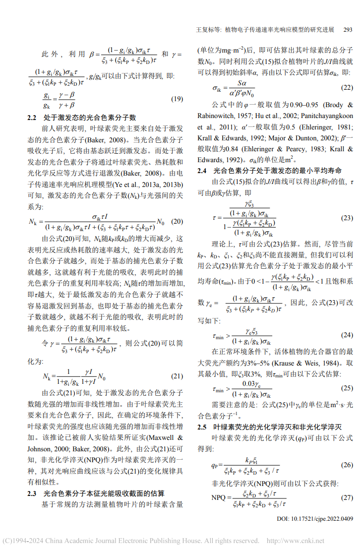 输入图片说明