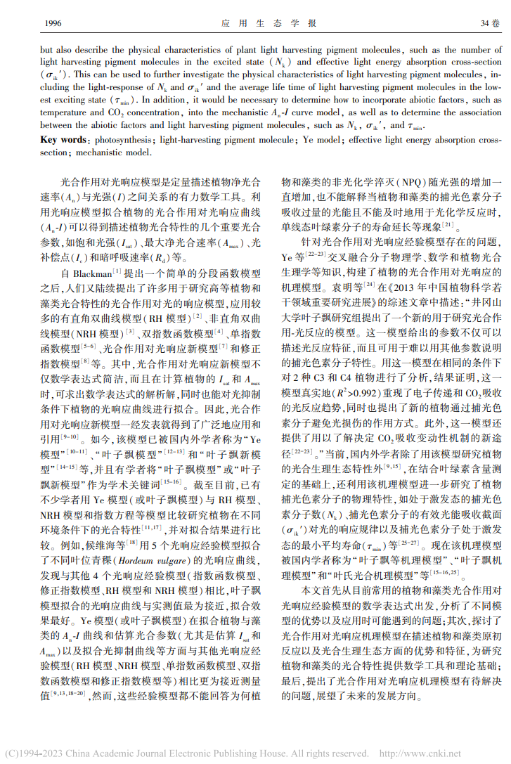 输入图片说明
