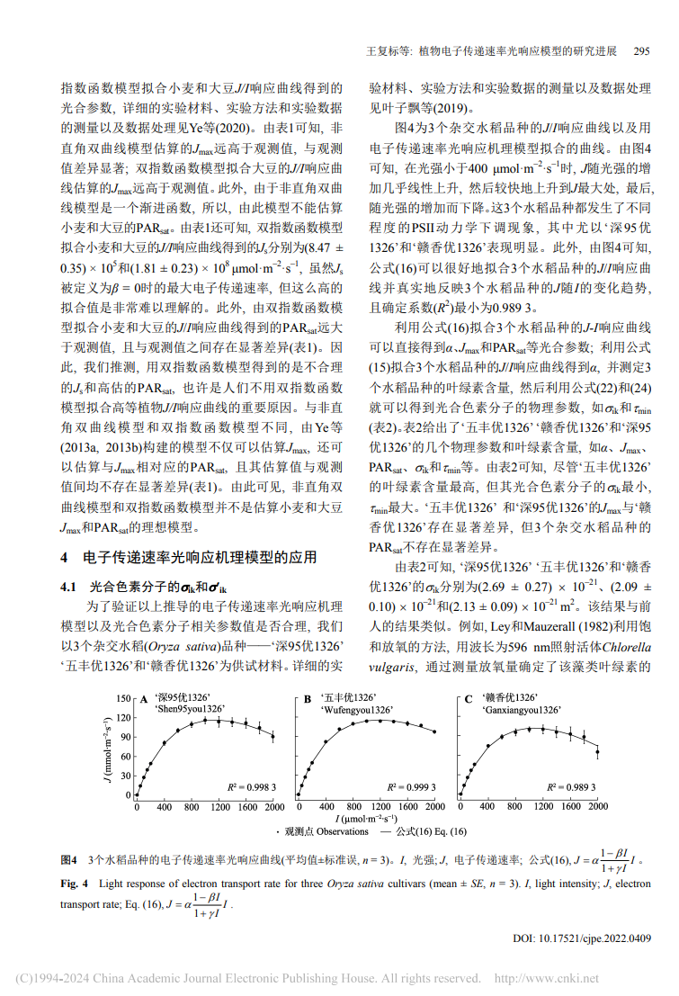 输入图片说明