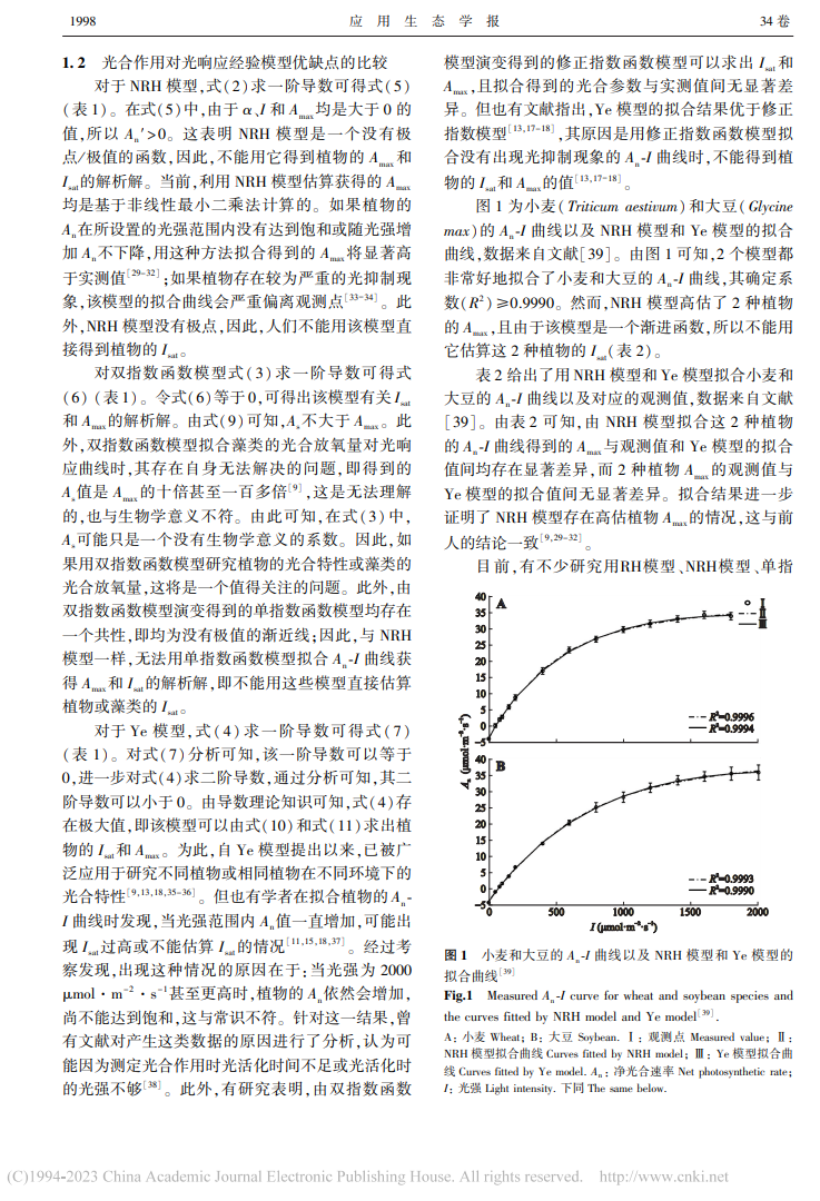 输入图片说明