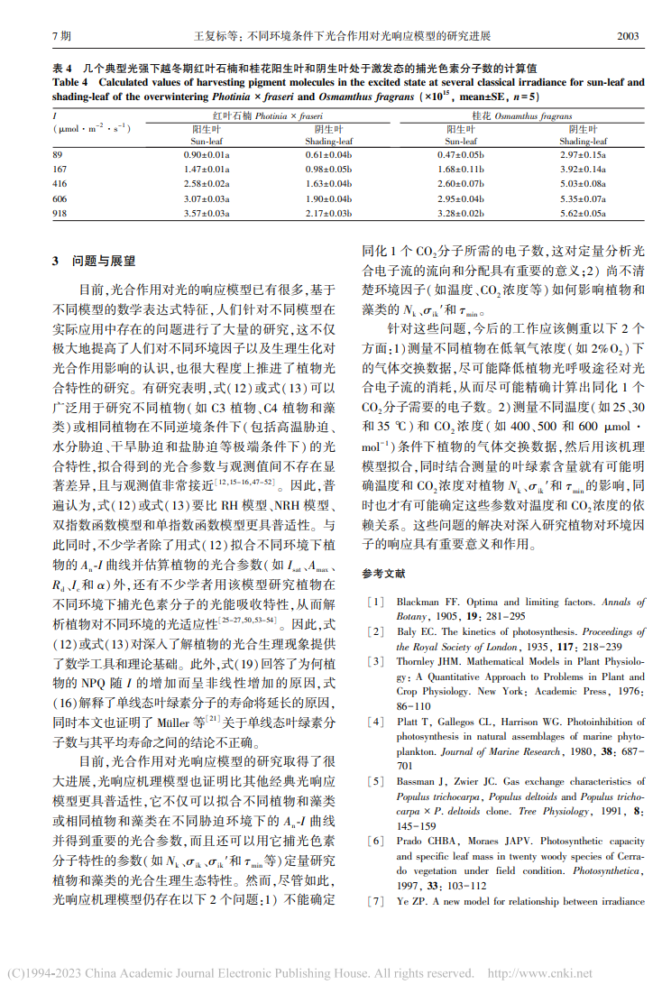 输入图片说明