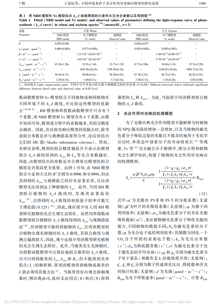输入图片说明