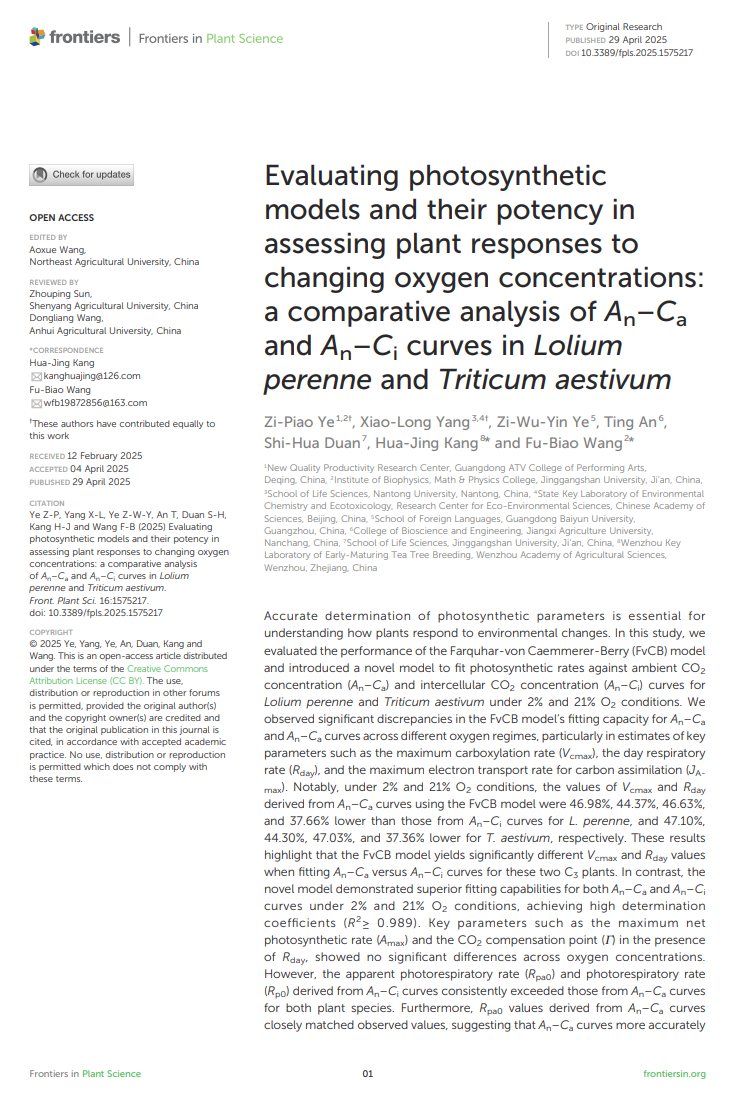Evaluating photosynthetic models and their potency in assessing plant responses to changing oxygen 