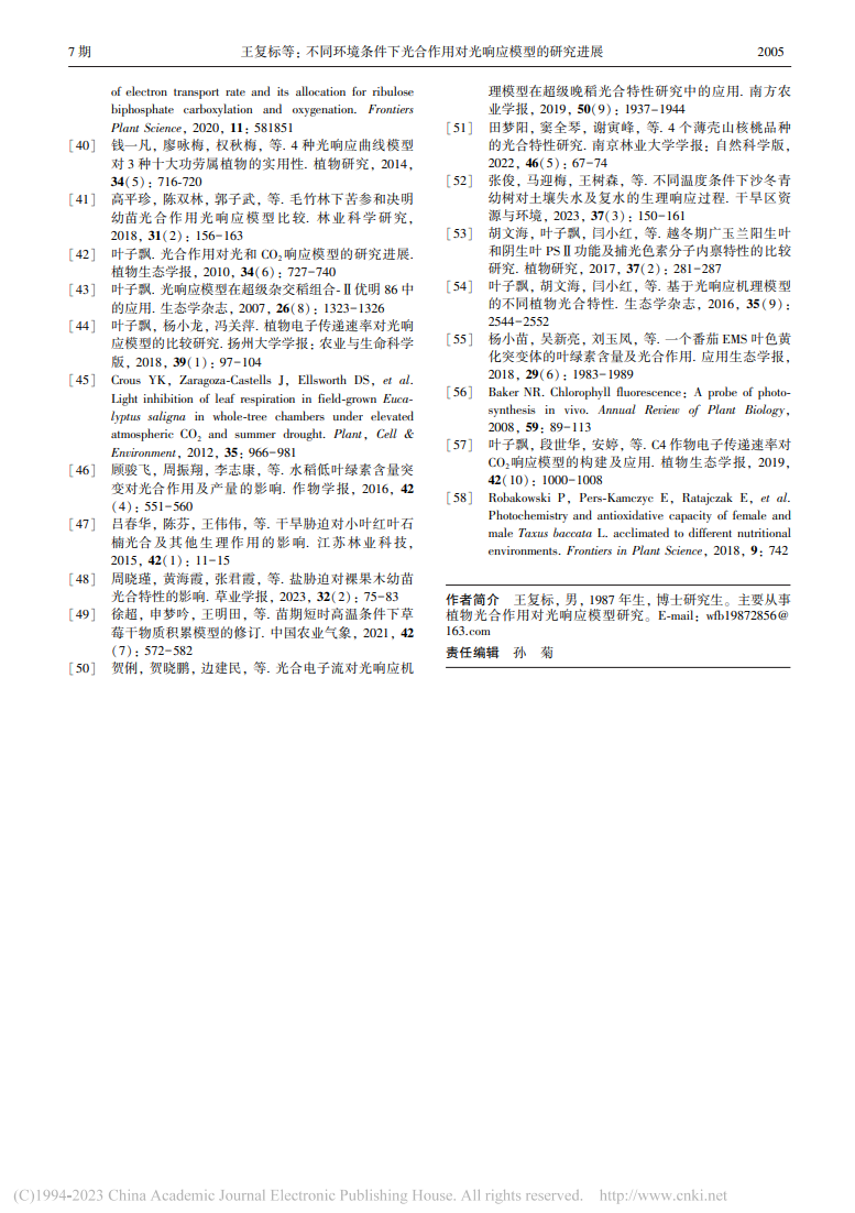 输入图片说明