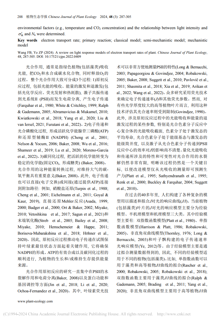 输入图片说明
