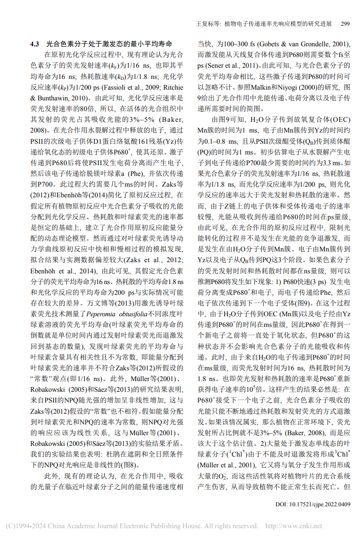 输入图片说明