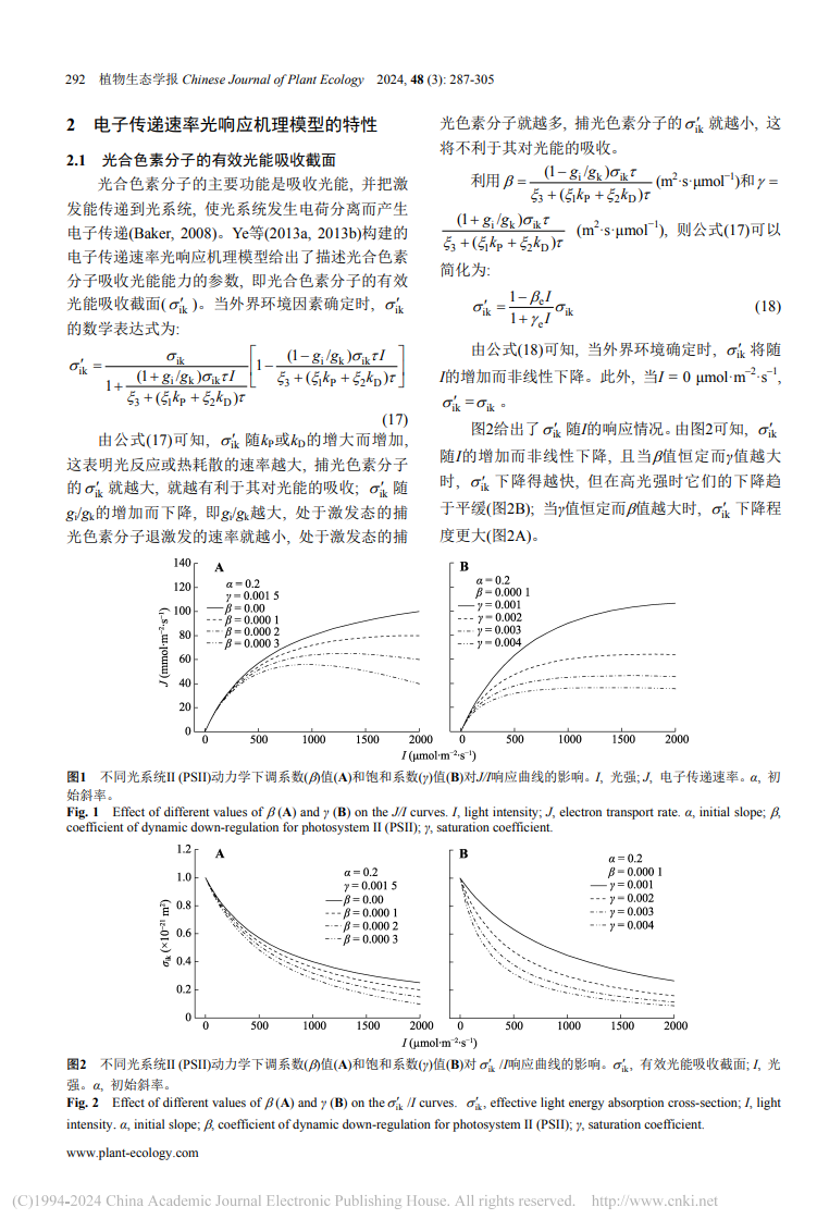 输入图片说明