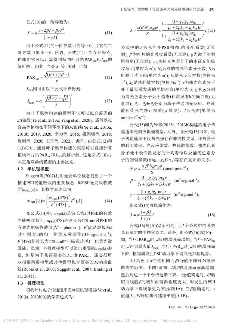 输入图片说明