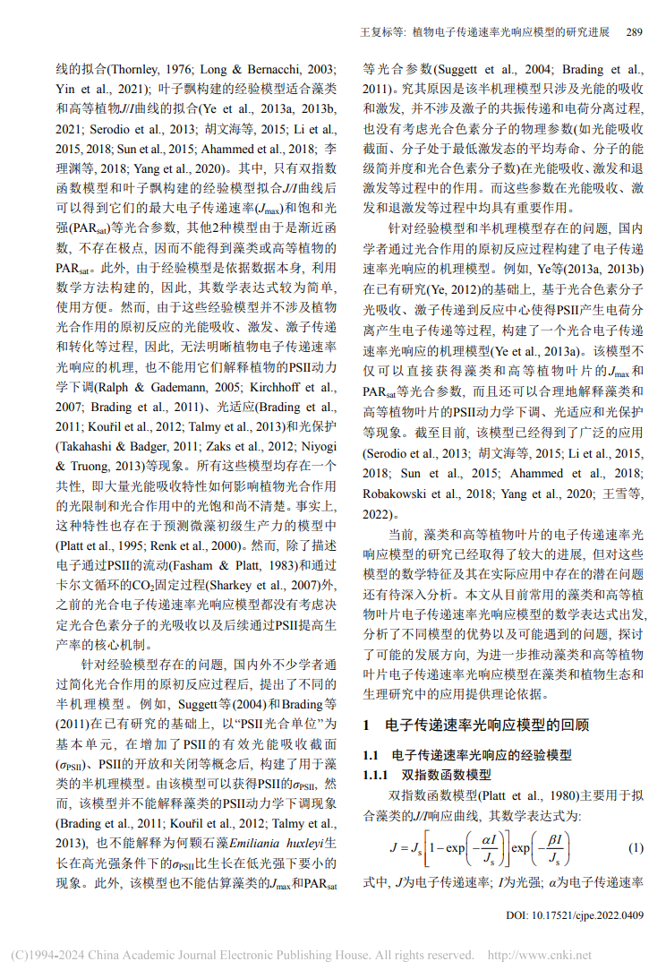输入图片说明