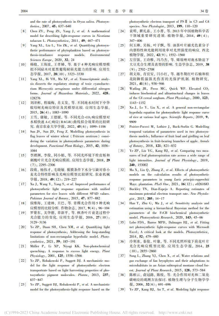 输入图片说明