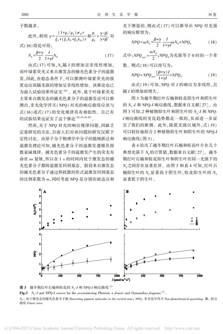 输入图片说明