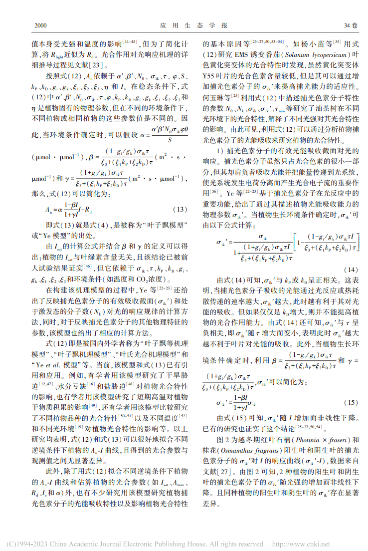 输入图片说明